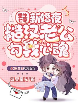 重生七零新婚小军嫂 晋江文学城